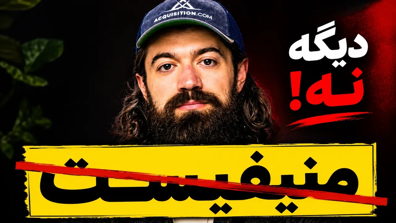 با متقاعد کردن دیگران، هرچیزی که می‌خوای رو به دست بیار!