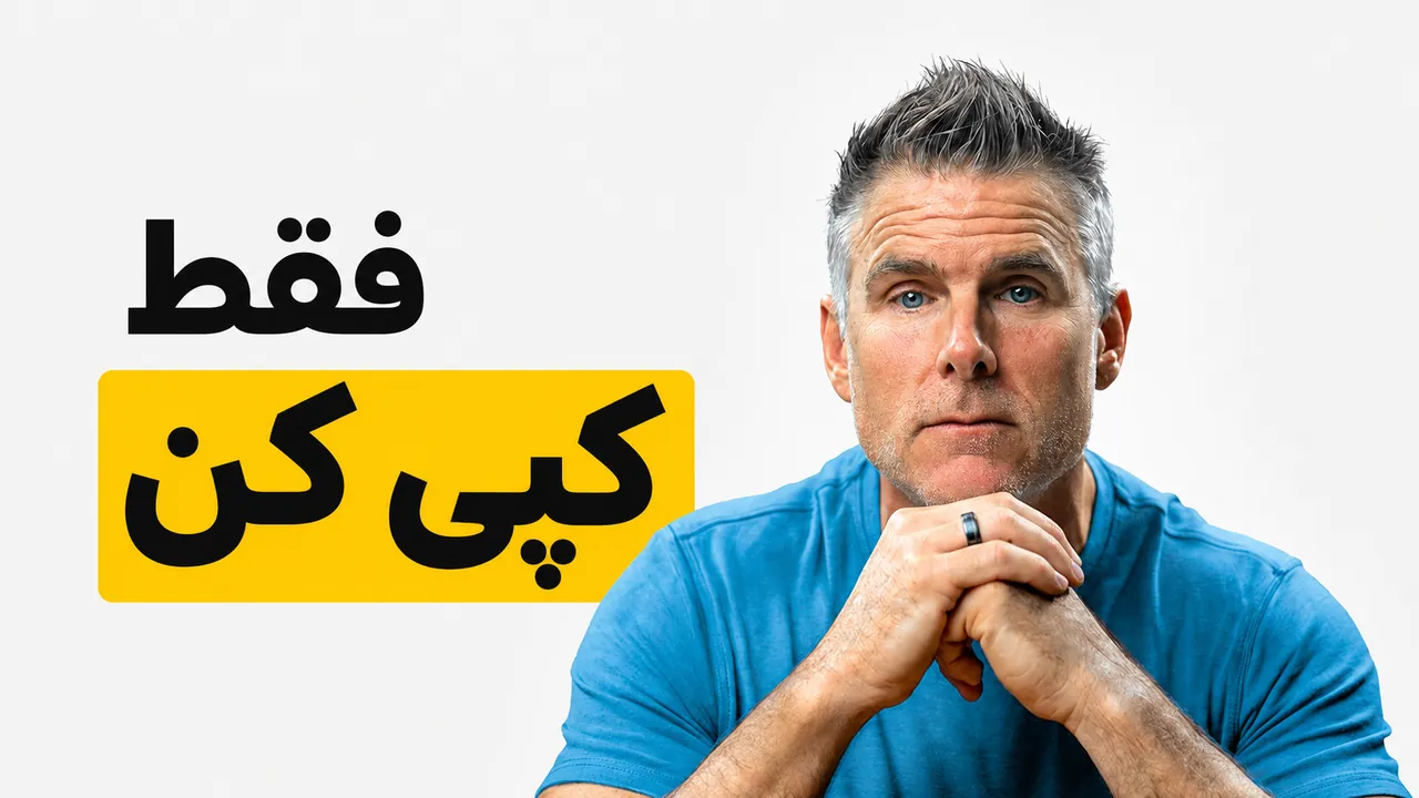 چطور از صفر شروع کنیم و میلیاردر شیم؟ (برنامه دقیق با هوش مصنوعی)