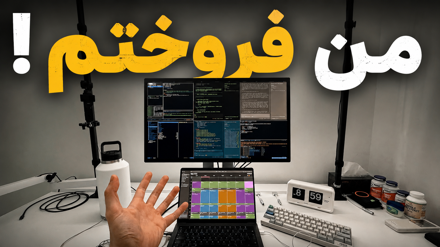 اولین استارتاپم را فروختم! | ۱۰۰ هزار دلار درآمد و یک خروج موفق
